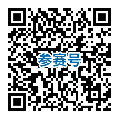 2025南昌鄱阳湖半程马拉松参赛号码查询入口
