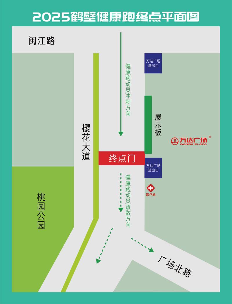 2025鹤壁马拉松赛(赛事日历+人数+路线)（15）
