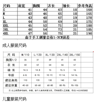 2025第三届Happy泡泡跑（西山站）(赛事规程)（8）
