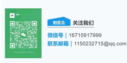 2025第三届Happy泡泡跑（西山站）(赛事规程)（12）