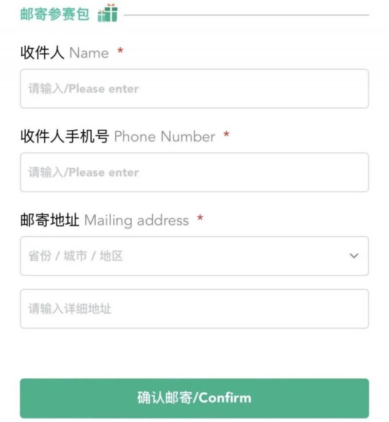 2025南通启东马拉松赛事包领取方式(3) 2025南通启东马拉松赛事包领取方式(3)