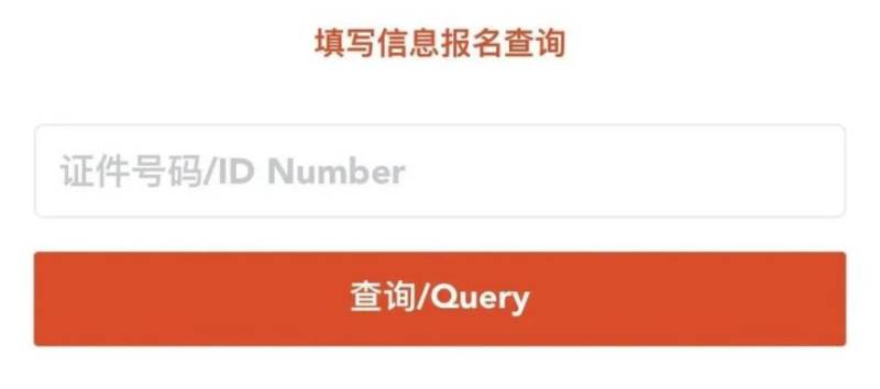 2025南通启东马拉松赛事包领取方式 2025南通启东马拉松赛事包领取方式