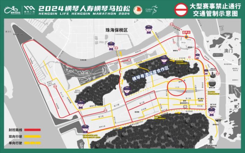 2024横琴马拉松绕行线路（2）