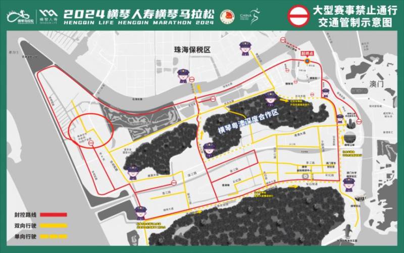2024横琴马拉松绕行线路