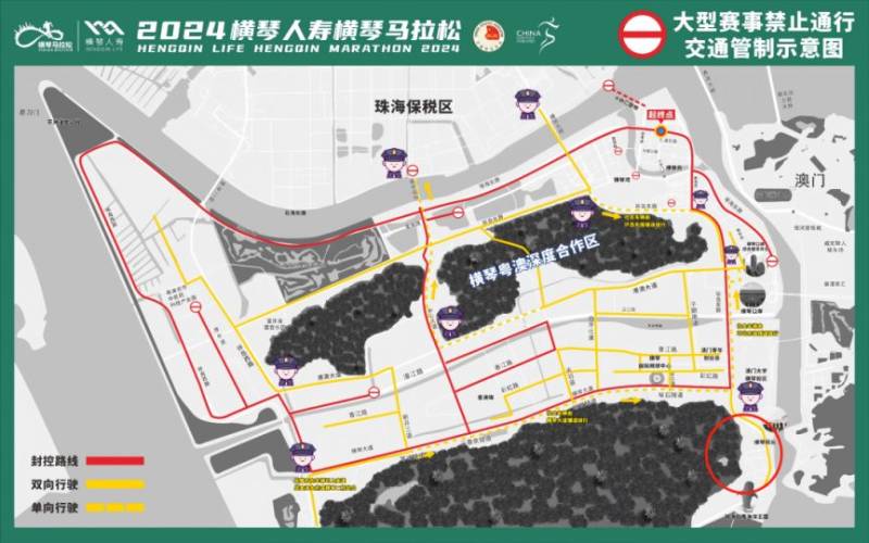 2024横琴马拉松绕行线路（3）