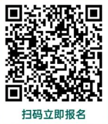 2025杭州富阳半程马拉松报名入口