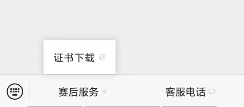 2025南京半程马拉松成绩证书下载入口 2025南京半程马拉松成绩证书下载入口