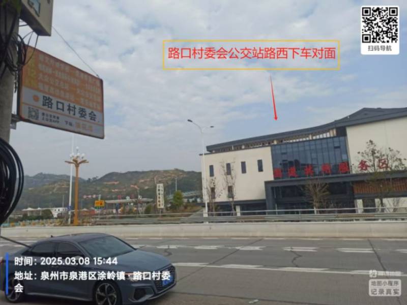 2025年泉港半程马拉松参赛物品领取指南