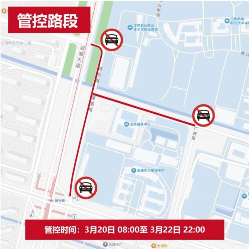 南通马拉松领物领物时间+地点(2025) 南通马拉松领物领物时间+地点(2025)