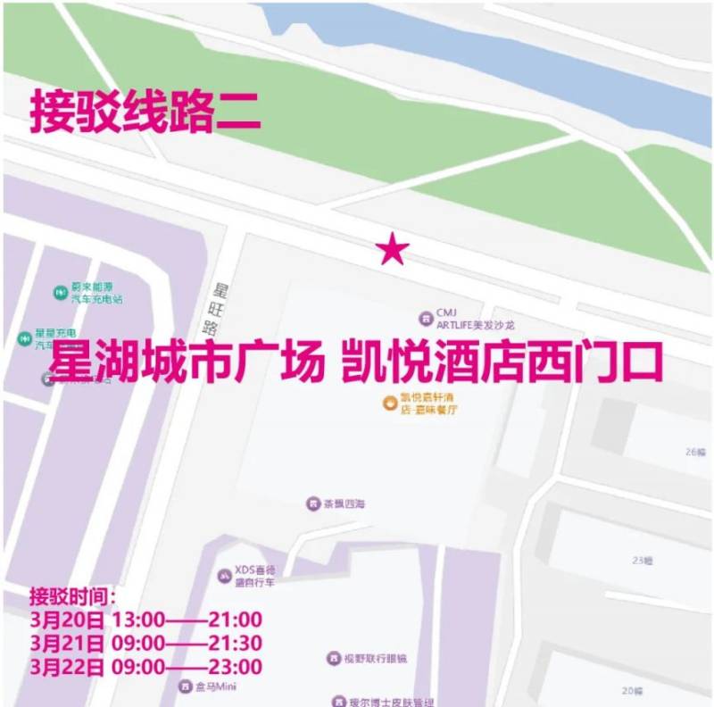 南通马拉松领物领物怎么去？（附交通指南）（3）
