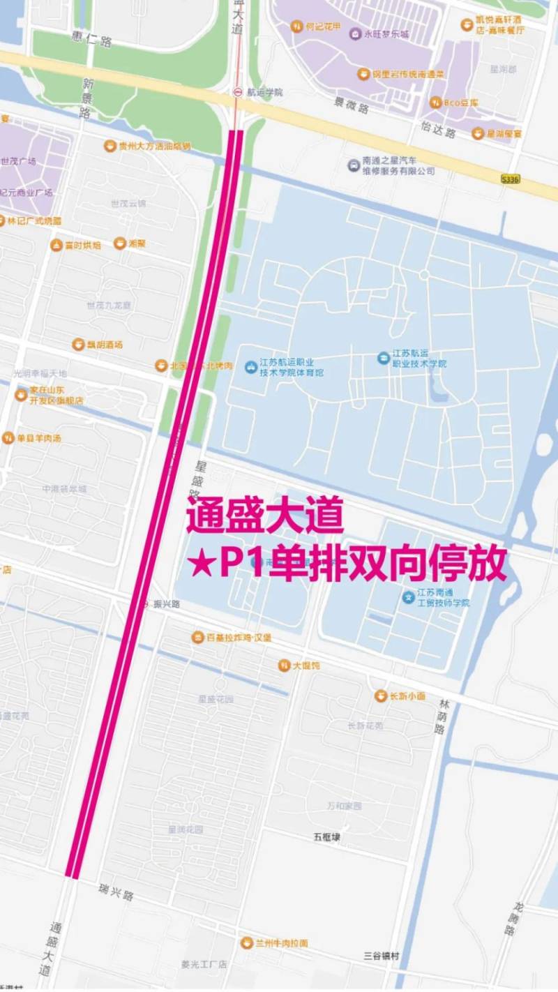 南通马拉松领物领物怎么去？（附交通指南）（5）