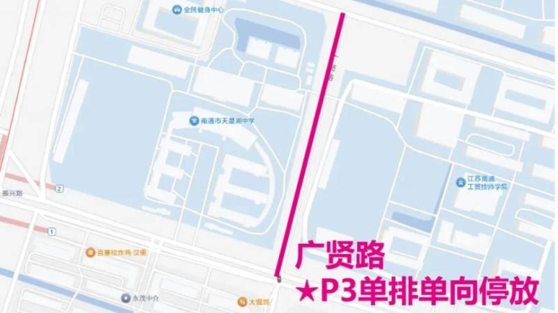 南通马拉松领物领物怎么去？（附交通指南）（7）