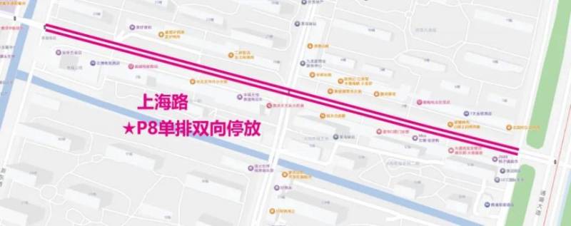 南通马拉松领物领物怎么去？（附交通指南）（12）
