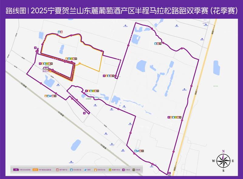 2025宁夏贺兰山东麓葡萄酒产区半程马拉松路跑双季赛（花季赛）(赛事日历+人数+路线)（11）