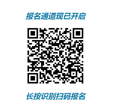 2025潍坊世界风筝都乐跑嘉年华赛事报名入口