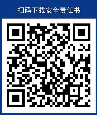 2025曲阜半程马拉松领物需要哪些材料