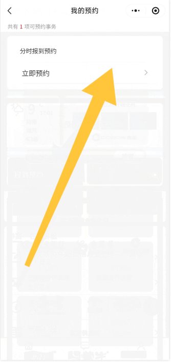 上海黄浦半程马拉松2025参赛包领取指南(时间+地点+预约入口)(4) 上海黄浦半程马拉松2025参赛包领取指南(时间+地点+预约入口)(4)
