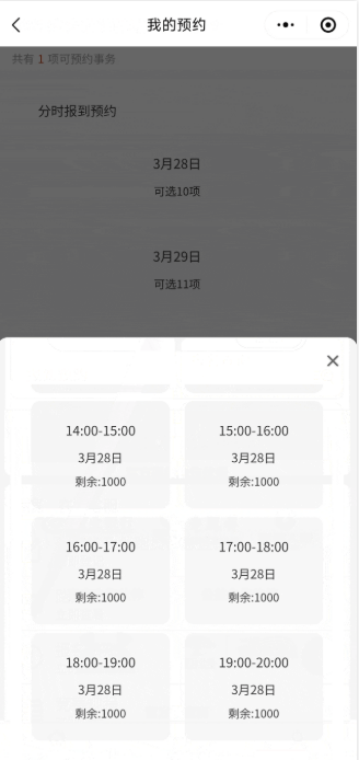 上海黄浦半程马拉松2025参赛包领取指南(时间+地点+预约入口)(6) 上海黄浦半程马拉松2025参赛包领取指南(时间+地点+预约入口)(6)