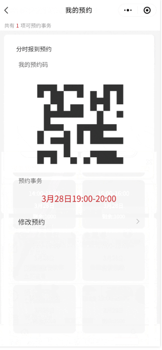 上海黄浦半程马拉松2025参赛包领取指南(时间+地点+预约入口)(7) 上海黄浦半程马拉松2025参赛包领取指南(时间+地点+预约入口)(7)