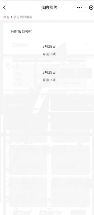 上海黄浦半程马拉松2025参赛包领取指南(时间+地点+预约入口)(5) 上海黄浦半程马拉松2025参赛包领取指南(时间+地点+预约入口)(5)