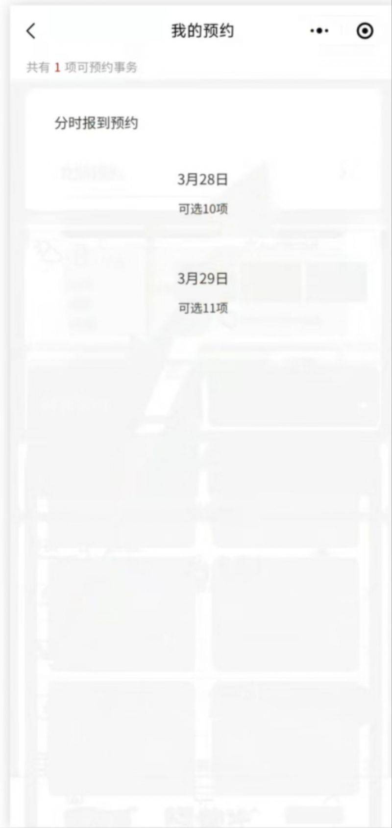 2025上海黄浦半马参赛包领取流程(4) 2025上海黄浦半马参赛包领取流程(4)