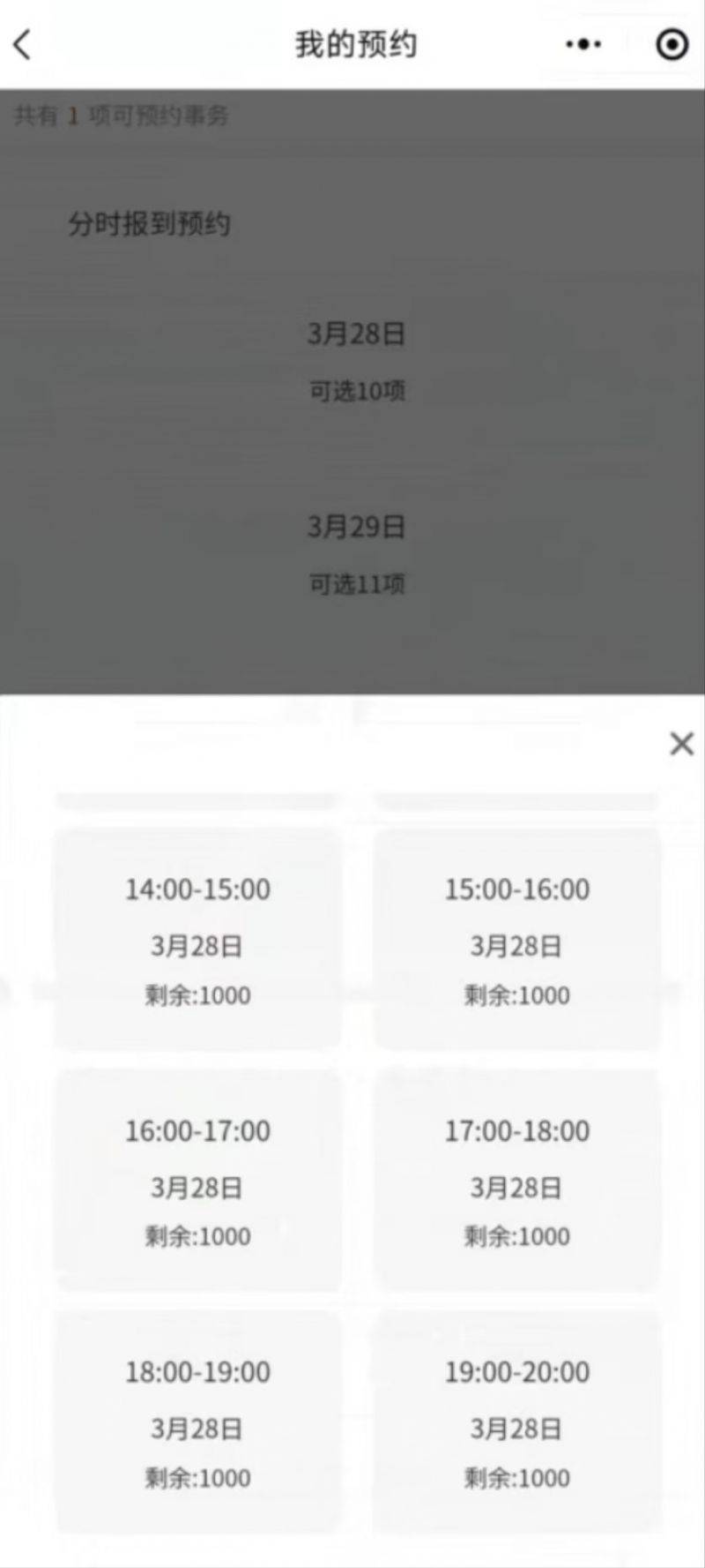2025上海黄浦半马参赛包领取流程(5) 2025上海黄浦半马参赛包领取流程(5)