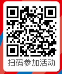 2025石家庄马拉松线上赛报名指南（时间+入口）（2）