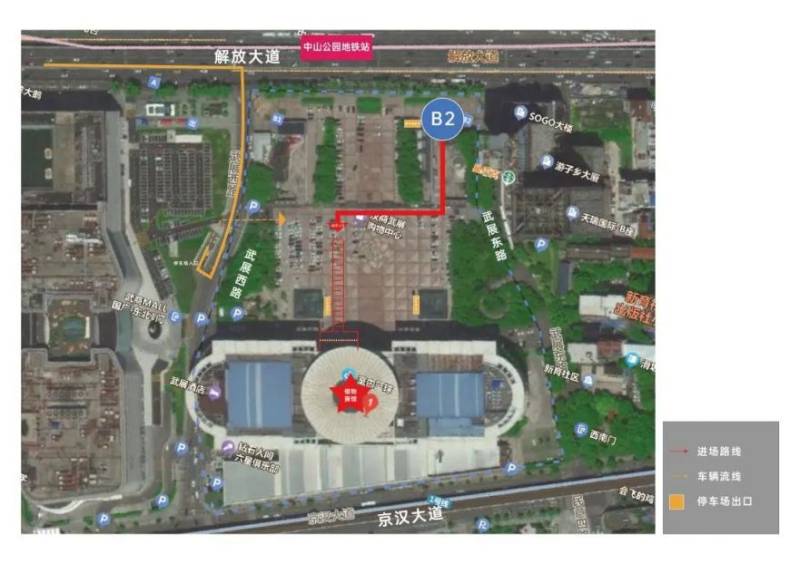 武汉马拉松参赛物品领取时间地点+材料+流程2025