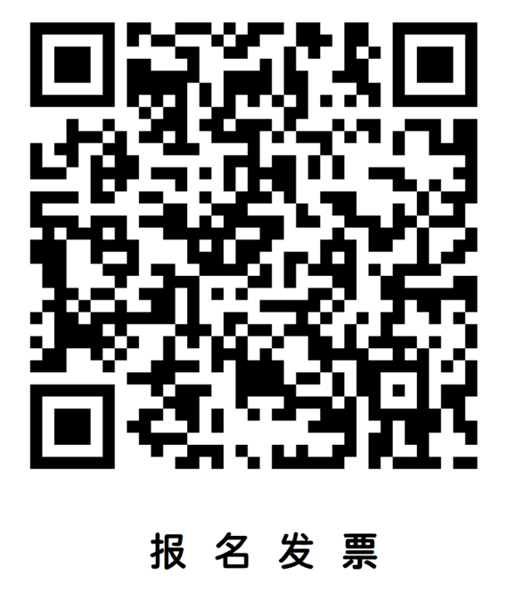 2025嘉兴马拉松物资领取指南（4）