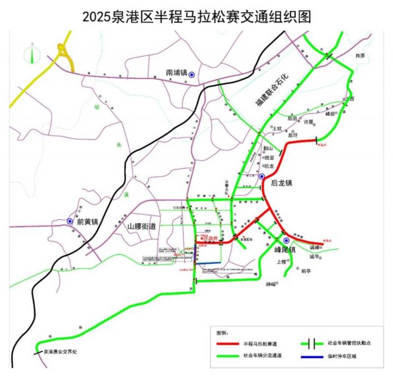 2025年泉港半程马拉松期间交通管制路段