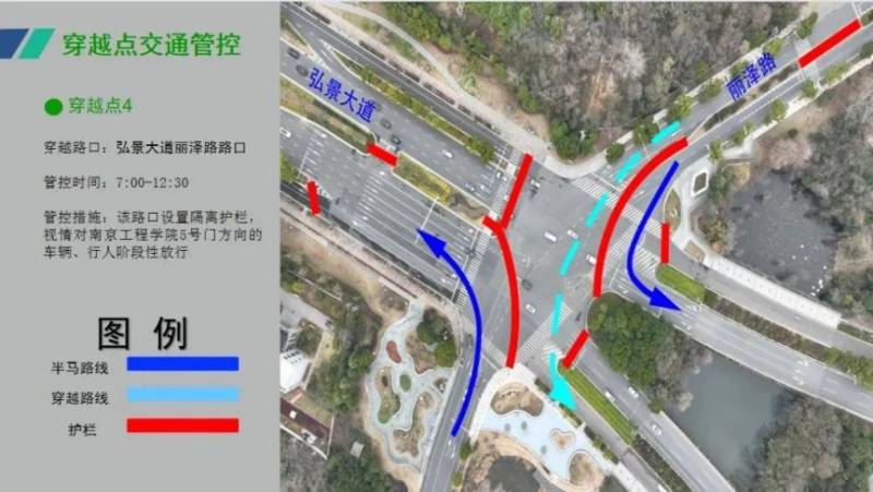 2025南京江宁大学城半程马拉松赛事期间绕行方案(4) 2025南京江宁大学城半程马拉松赛事期间绕行方案(4)