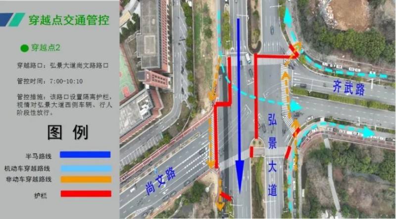 2025南京江宁大学城半程马拉松赛事期间绕行方案(2) 2025南京江宁大学城半程马拉松赛事期间绕行方案(2)