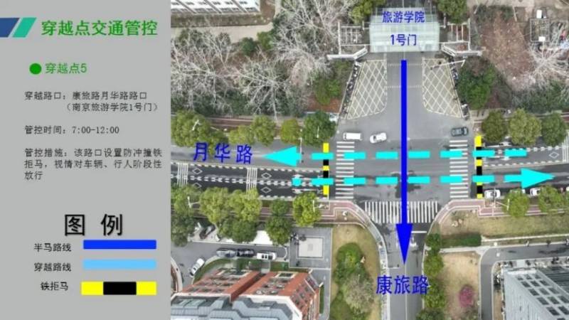 2025南京江宁大学城半程马拉松赛事期间绕行方案（5）