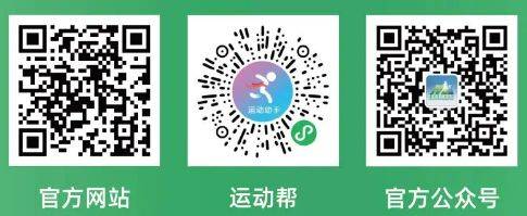 2025北京密云马拉松赛事报名费用是多少？