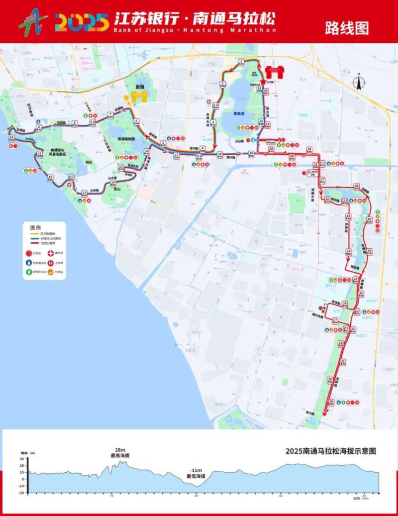南通马拉松2025起点和终点 南通马拉松2025起点和终点