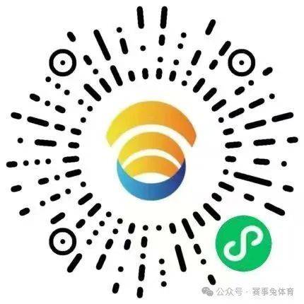 2025秦岭佛坪熊猫半程马拉松参赛电子号码查询入口