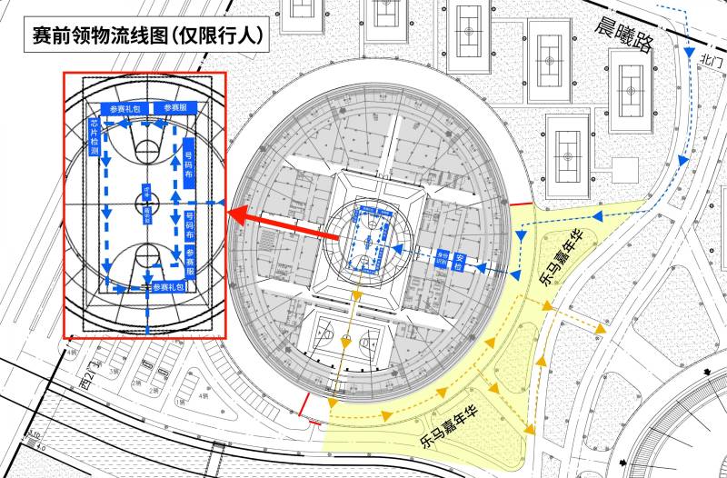 2025乐清半程马拉松领物须知（时间+地点+流程+清单）（3）