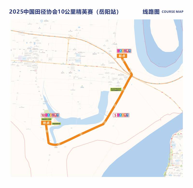 2025中国田径协会10公里精英赛（岳阳站）(赛事日历+人数+路线)（11）