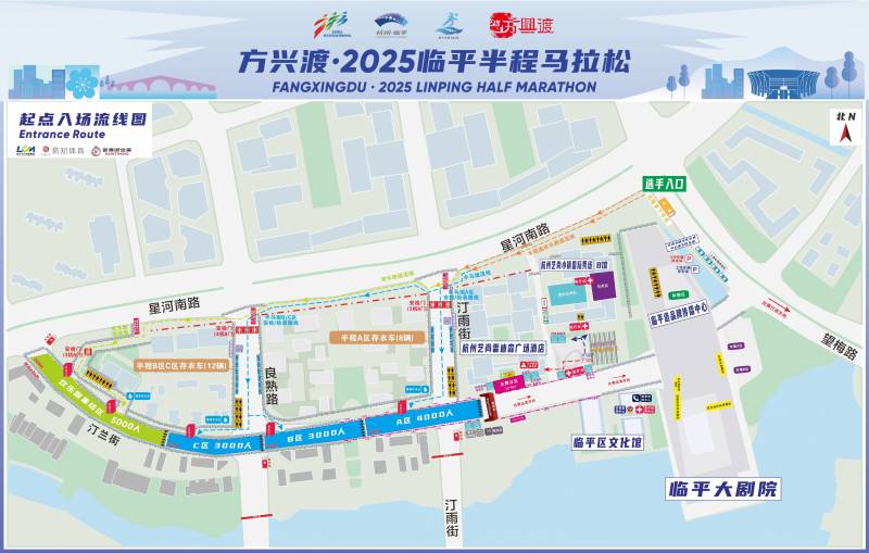 2025临平半程马拉松交通指南（地铁+公交+停车场）