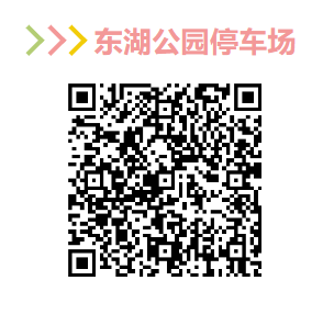 2025临平半程马拉松交通指南（地铁+公交+停车场）（6）