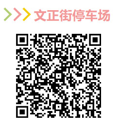 2025临平半程马拉松交通指南（地铁+公交+停车场）（8）