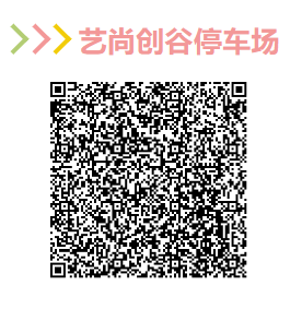 2025临平半程马拉松交通指南（地铁+公交+停车场）（5）