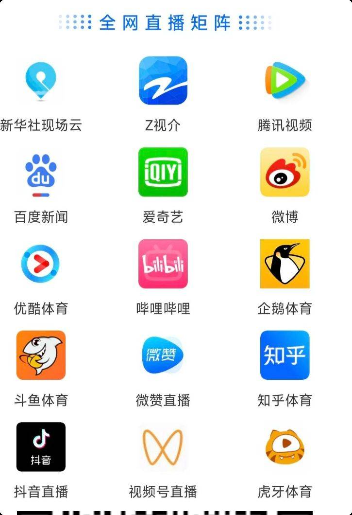 2025浙江兰溪半程马拉松直播入口