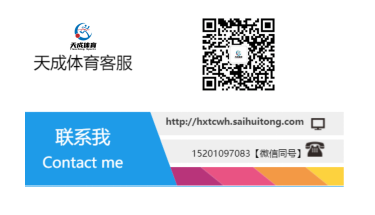 2025第二届奥森亲子益起跑(赛事规程)（8）
