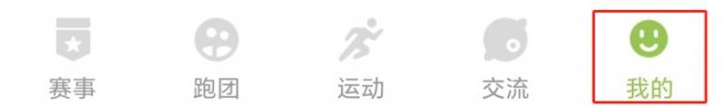 2025宜昌半程马拉松中签结果查询方式（2）
