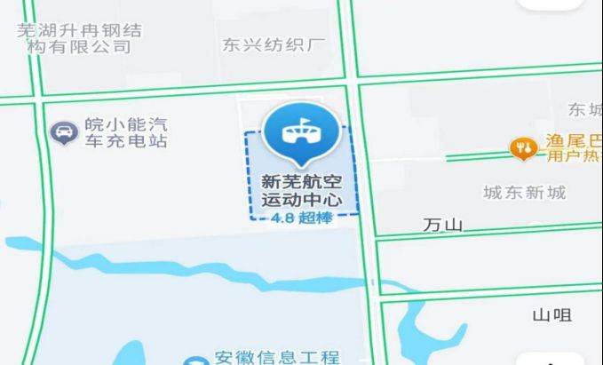 2025芜湖马拉松赛事包领取时间