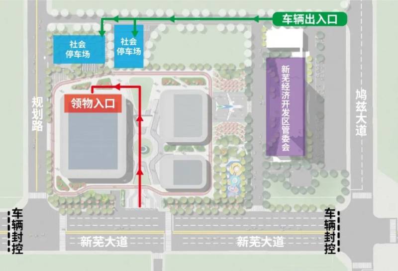 2025芜湖马拉松赛事包领取时间（2）