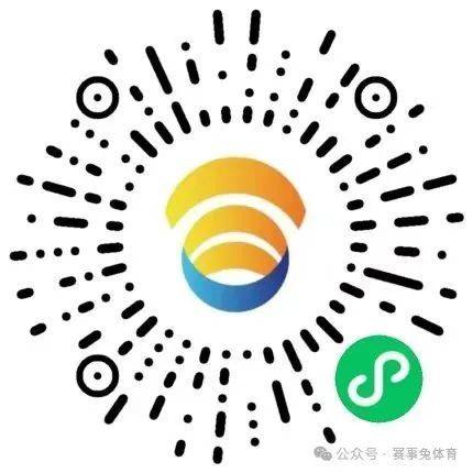 2025秦岭佛坪熊猫半程马拉松完赛证书下载入口