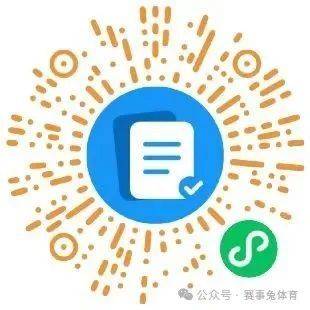 2025秦岭佛坪熊猫半程马拉松参赛包邮寄(时间+入口) 2025秦岭佛坪熊猫半程马拉松参赛包邮寄(时间+入口)
