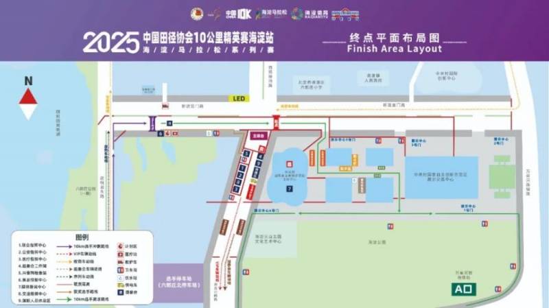 2025北京海淀马拉松10公里精英赛路线图（起点布局+赛事路线）（3）